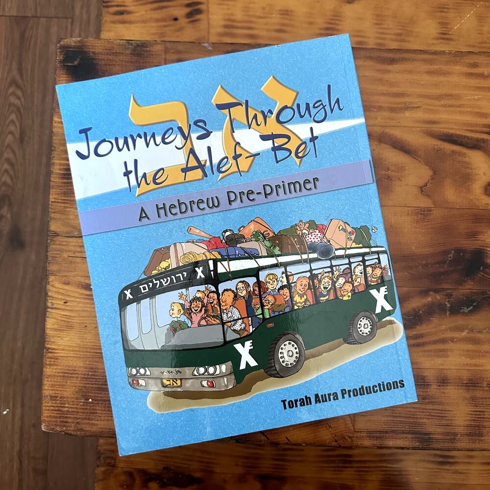 Vintage 2005 Journeys Through The Alef-Bet A Hebrew Pre-Primer Torah Workbook